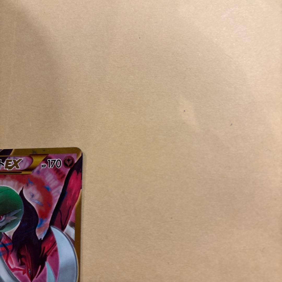 サーナイトEX UR XY11 冷酷の反逆者 059/054