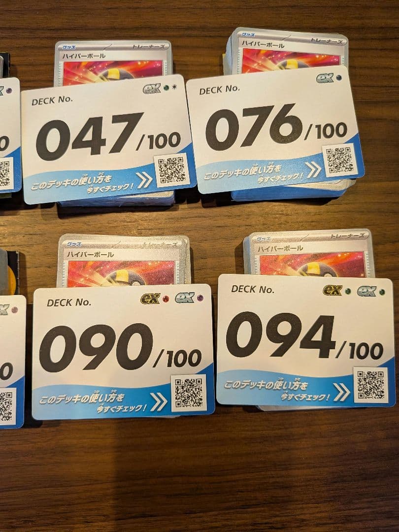 ポケモンカードゲーム スタートデッキ100　8箱