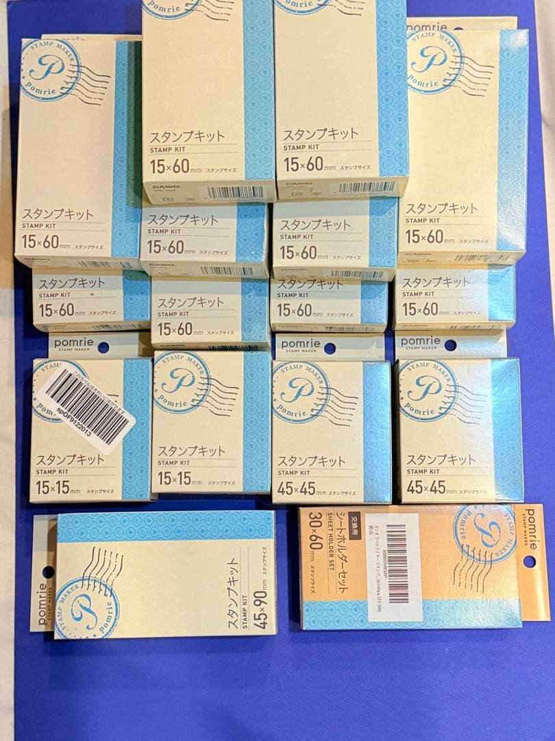 pomrie ポムリエ　スタンプキット 15-60 15-15 45-90