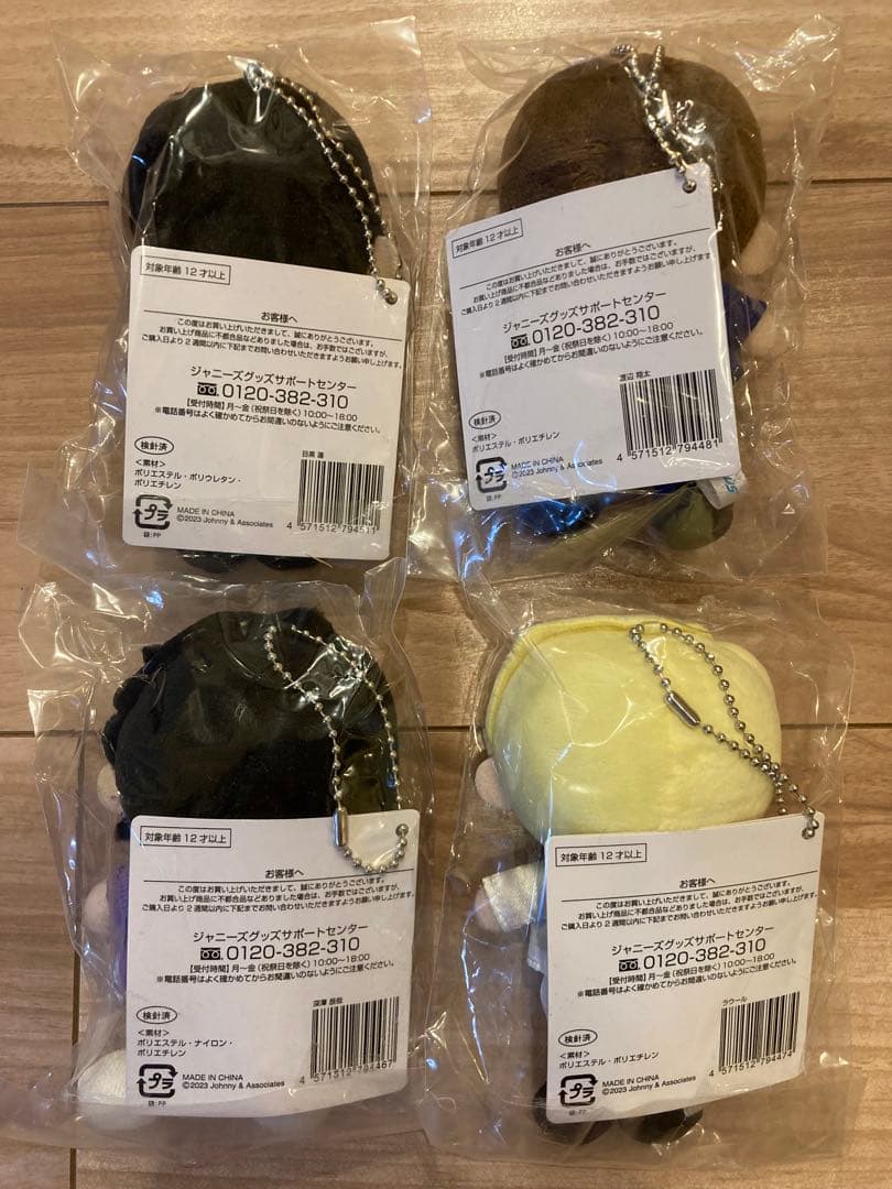 Man すのチル　ぬいぐるみ　目黒蓮　 渡辺翔太　ラウール　深澤辰哉