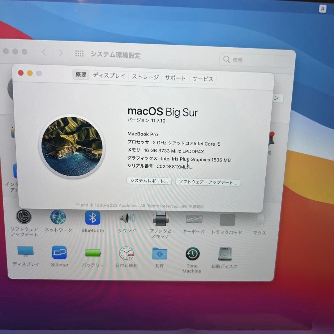 T*g様 MacBook Pro 2020 i5 16Gb 512GB