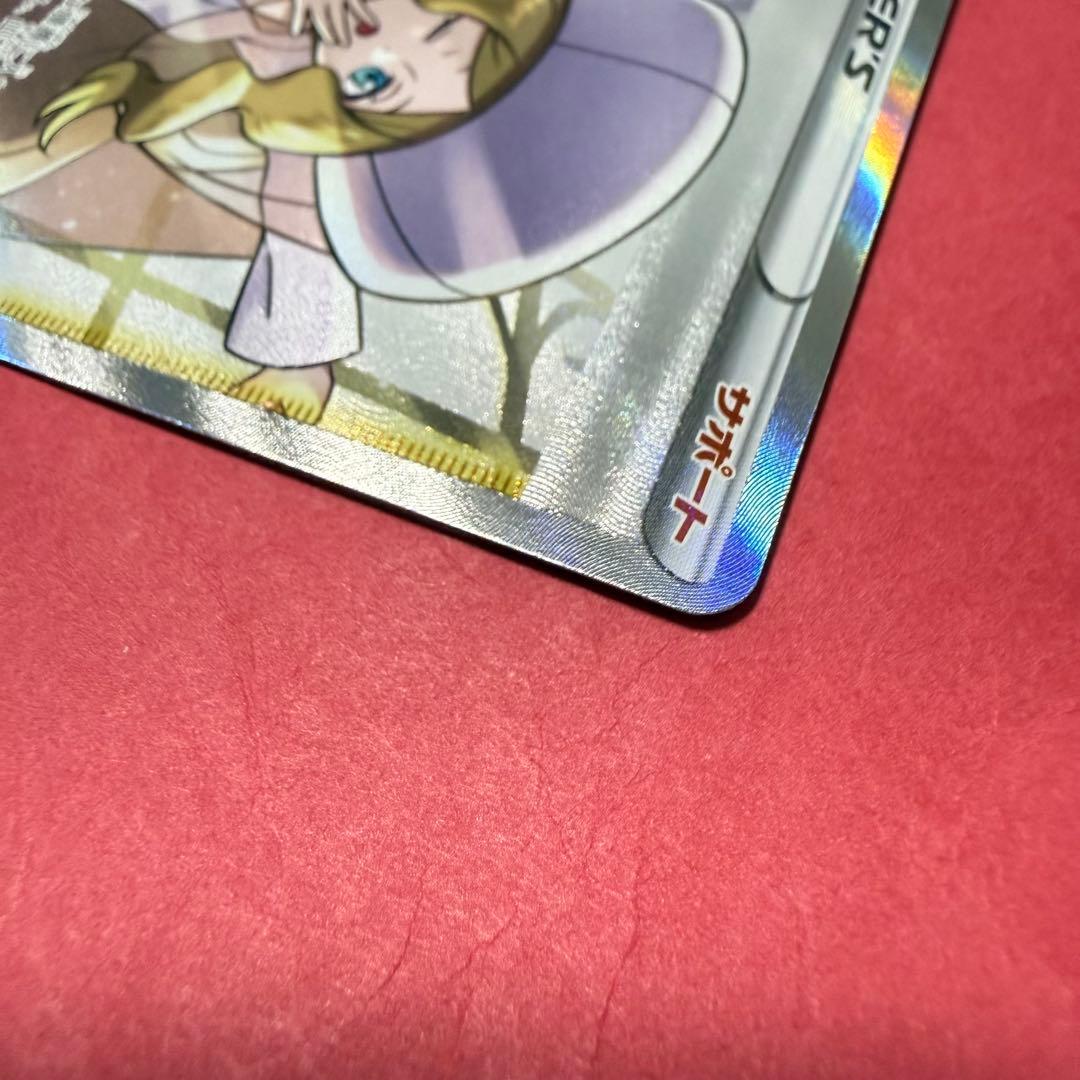 新品 ポケモン ポケモンカード カトレア SR