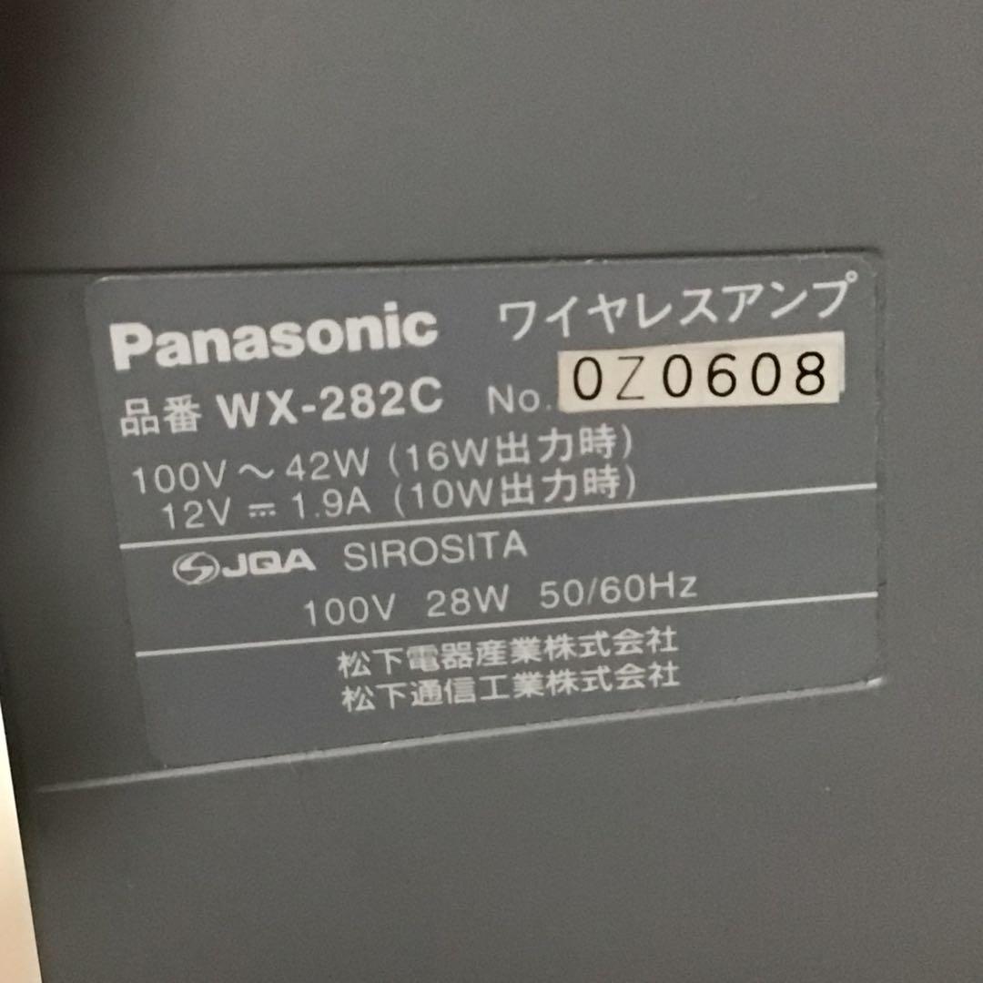 Panasonic ワイヤレスアンプ　マイク　品番wx-282c 定番
