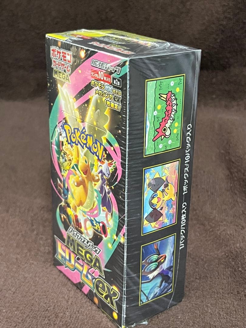 MEGAドリームexシュリンク付き