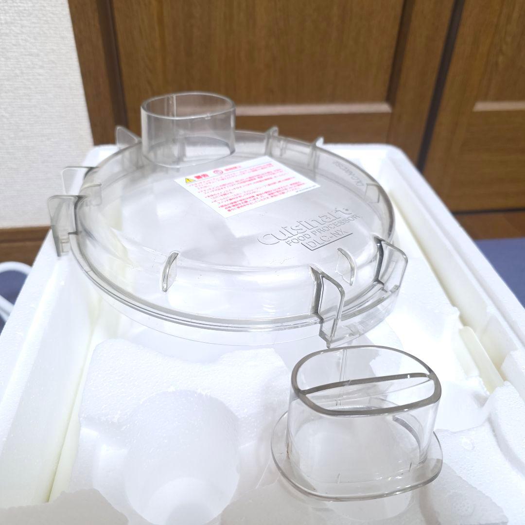 378】Cuisinart DLC-NXJ2PSフードプロセッサー　2024年②