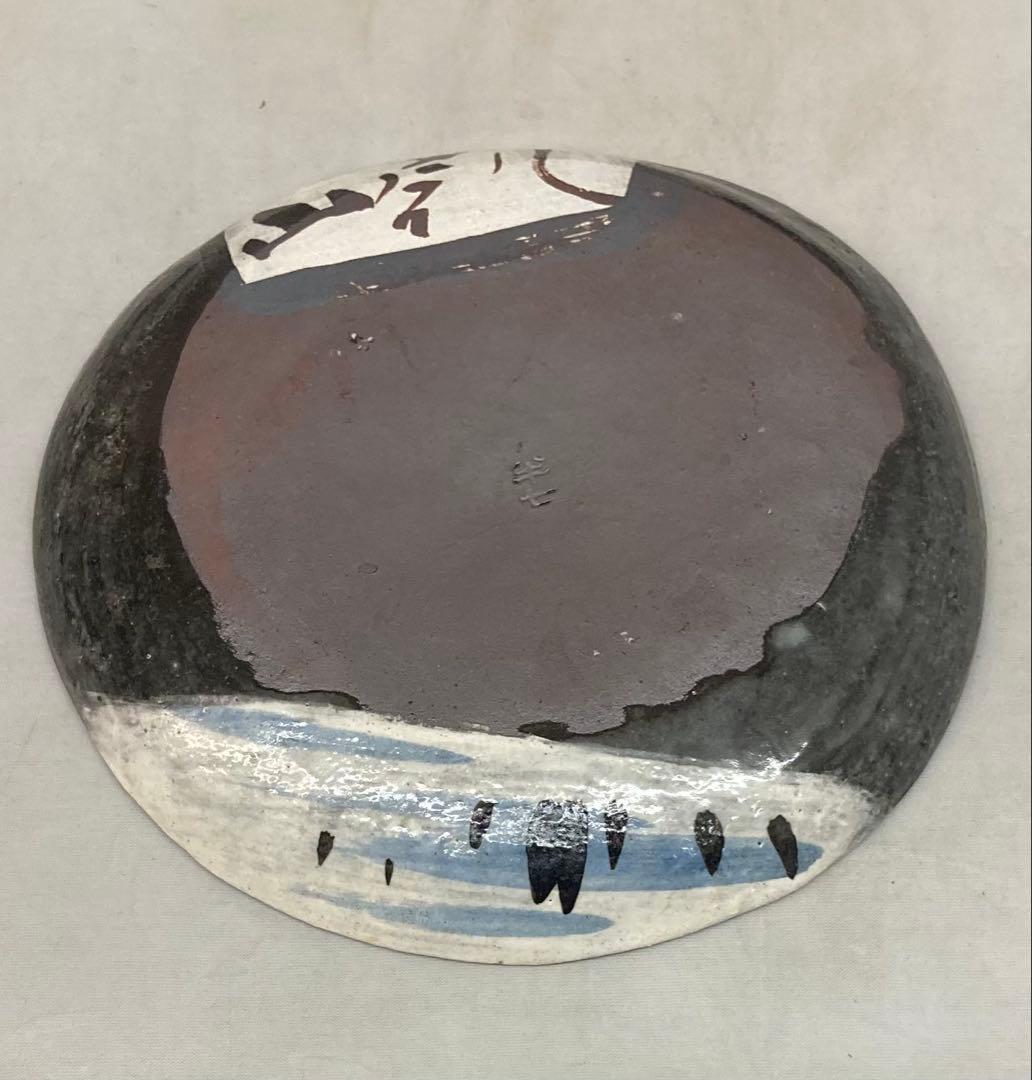 B407b「乾山写繪変 銘々皿　3枚」白井半七造　元箱付(5枚入り用？)