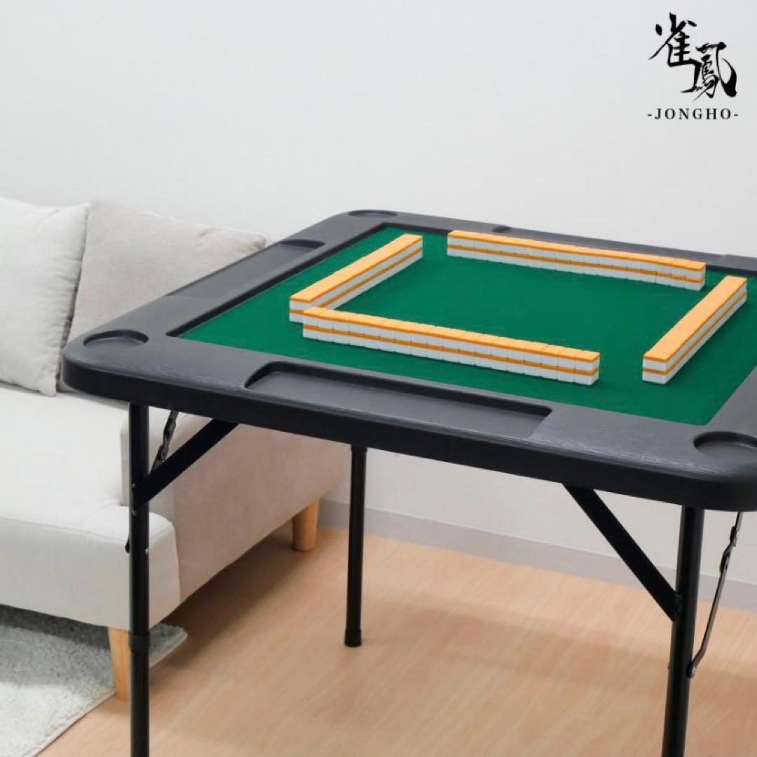 【新品】麻雀卓 麻雀テーブル 座卓 折りたたみ式 雀卓 麻雀台 黒 ブラック