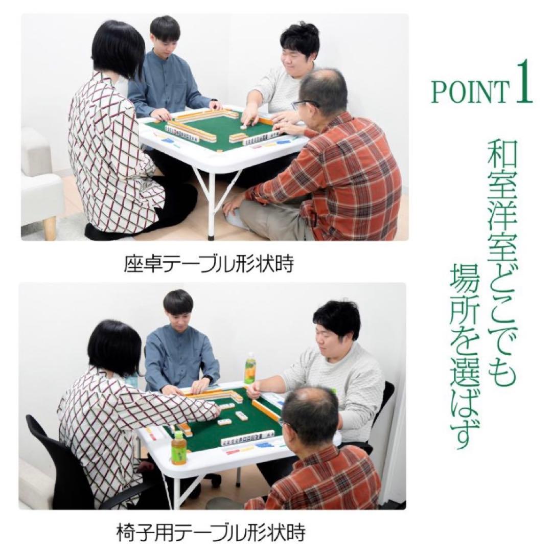 【新品】麻雀卓 麻雀テーブル 座卓 折りたたみ式 雀卓 麻雀台 黒 ブラック