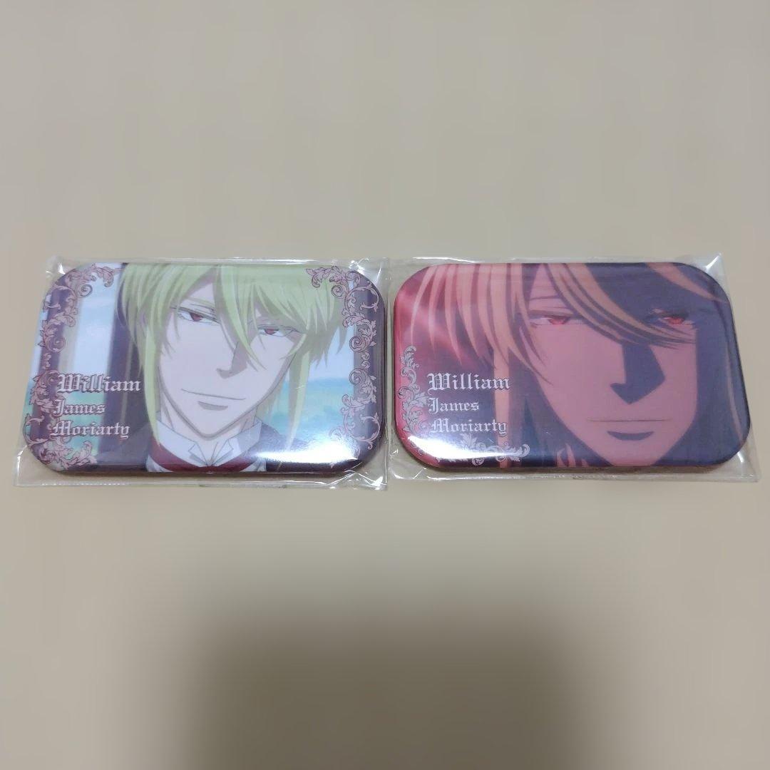 憂国のモリアーティ　ウィリアム まるかく缶バッジ 2個