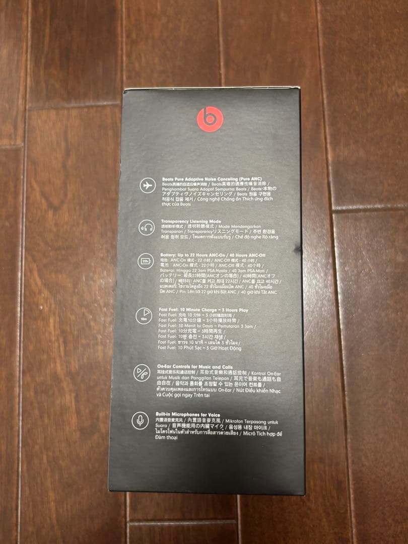 Beats SOLO PRO ベージュ