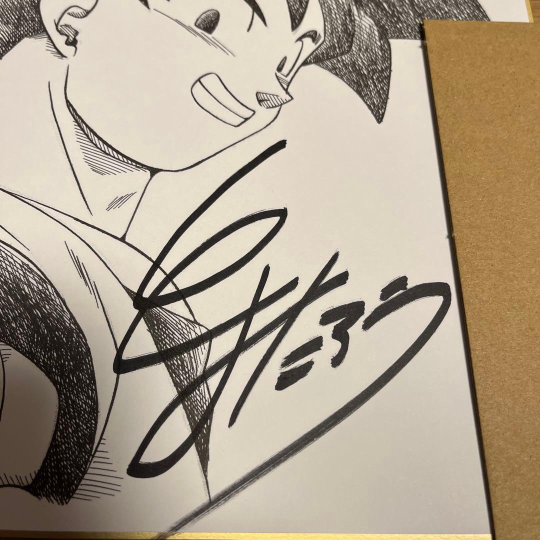 とよたろう サイン色紙　ドラゴンボール