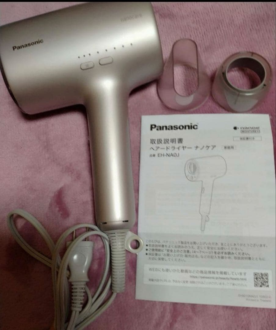 Panasonic ナノケア ヘアドライヤー ラベンダーピンク　EH-NAOJ