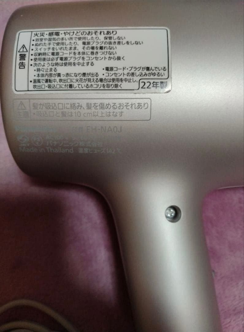 Panasonic ナノケア ヘアドライヤー ラベンダーピンク　EH-NAOJ