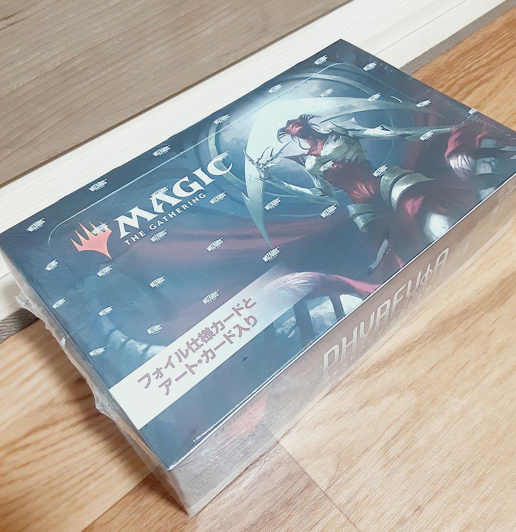 MTG ファイレクシア完全なる統一　セットブースター　未開封box
