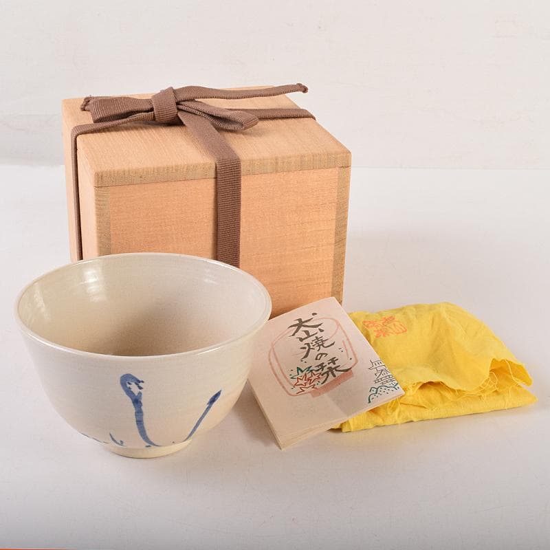 茶道具　犬山焼　五代　尾関作十郎作　茶碗　堀内宗完(兼中斎)極め箱　VR7832