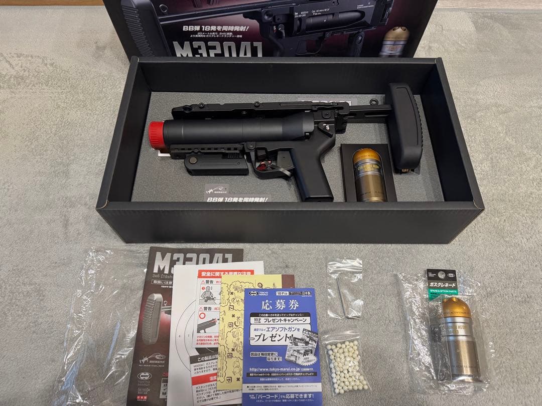 東京マルイ M320A1 ガスグレネード
