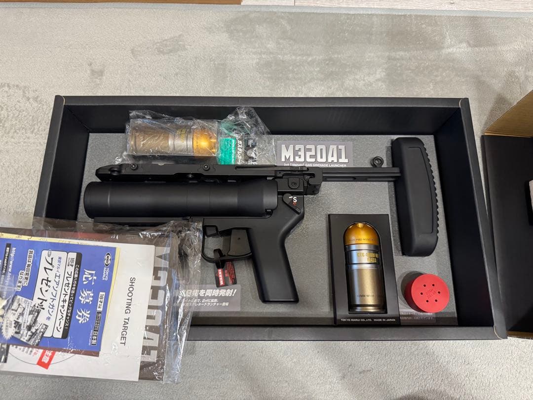 東京マルイ M320A1 ガスグレネード
