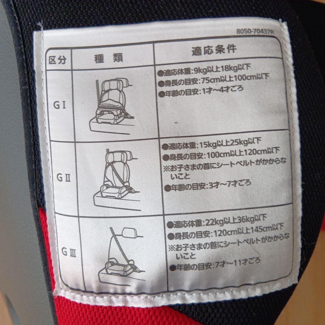 エールベベ·サラット3ステップ クワトロ　 黒/赤