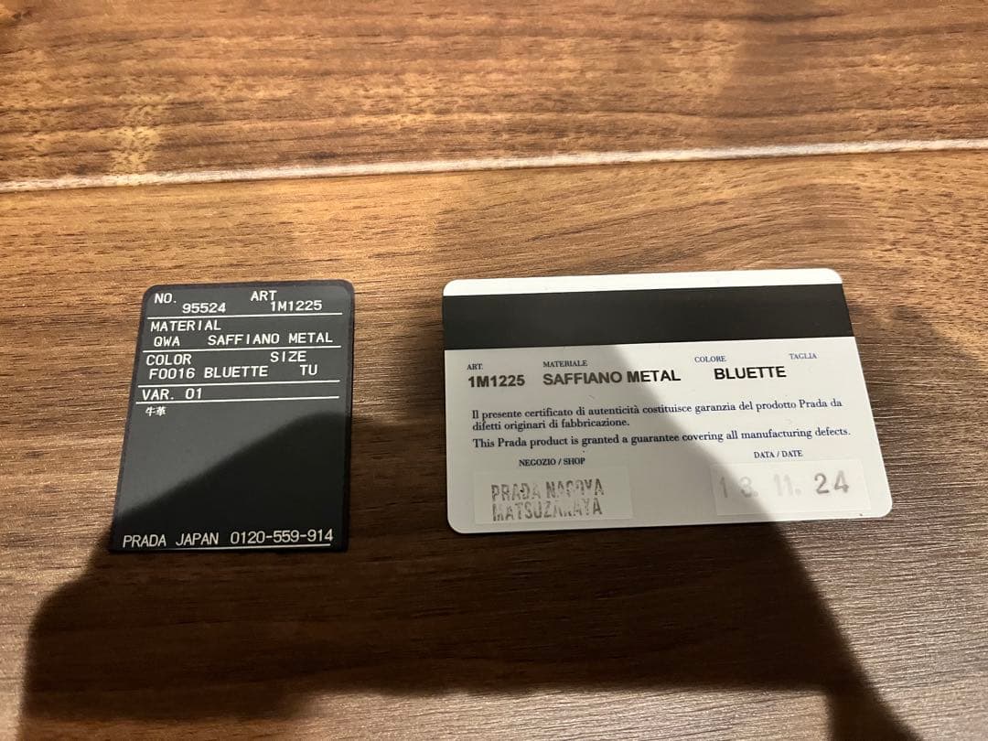 PRADA ネイビー 二つ折り財布 1M1225 サフィアーノ