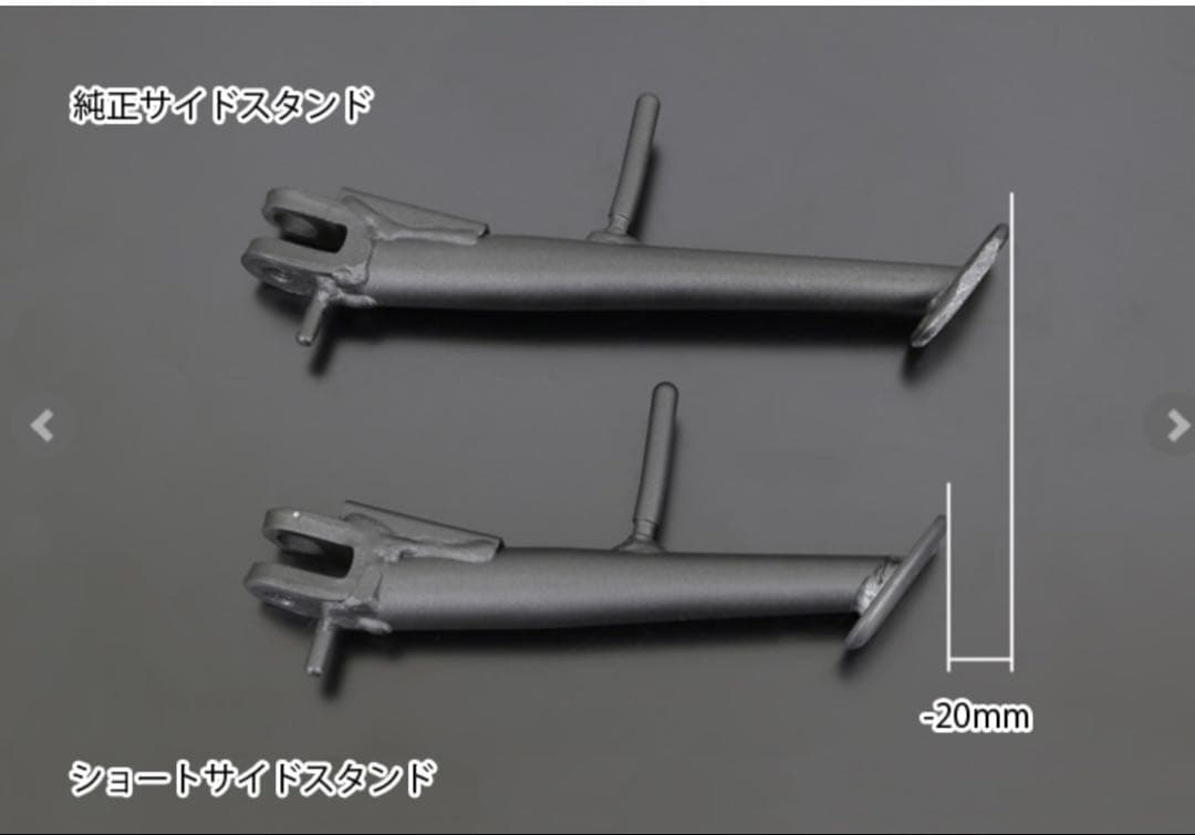 Ｚ９００ＲＳ・ARCHIローダウンリンクプレート&ショートサイドスタンド