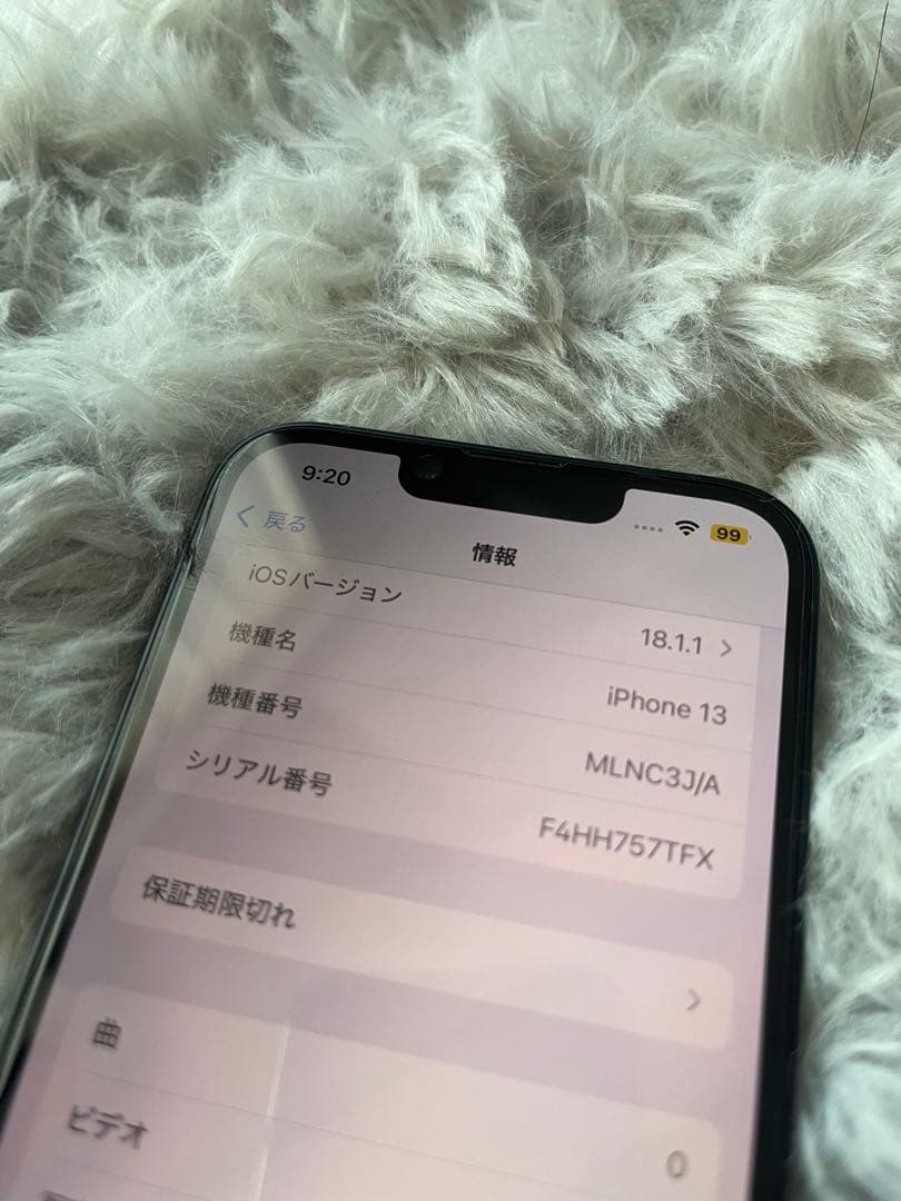 携帯電話本体 IPHONE 13 128GB MIDNIGHT