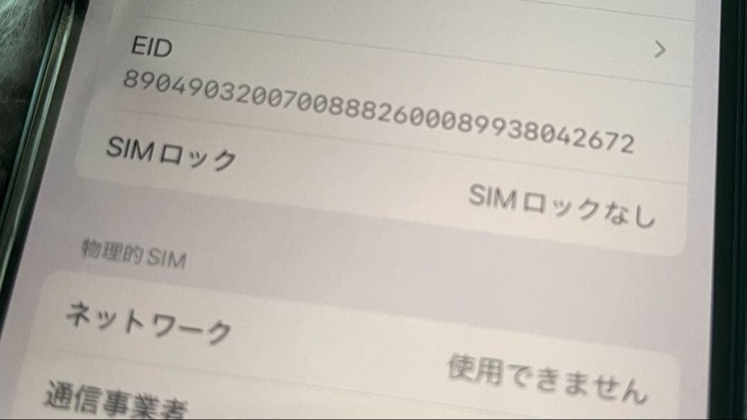 携帯電話本体 IPHONE 13 128GB MIDNIGHT