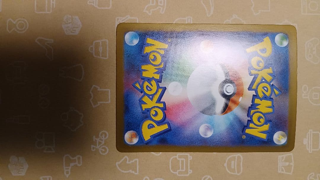 ★ ポケモンカード リーリエの決心 SAR 指紋なし 厳重梱包完了♡