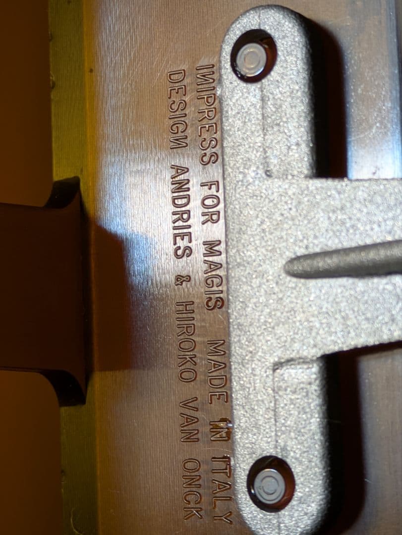 MAGIS 　プラステック　マガジンラック　ゥ゙ィンテージ　1988年 イタリー