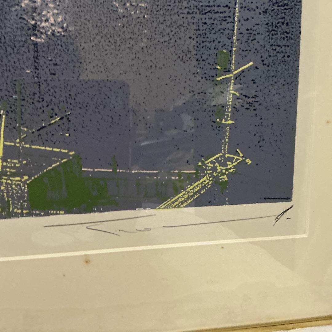 本間武男　シルクスクリーン大版版画　「霧笛II」　P10号　22／250