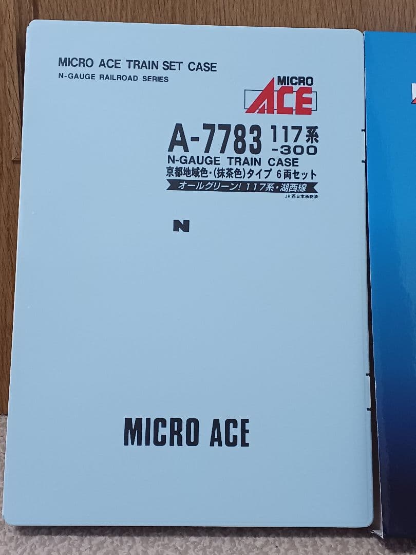 MICRO ACE 117系-300 Nゲージ 6両編成