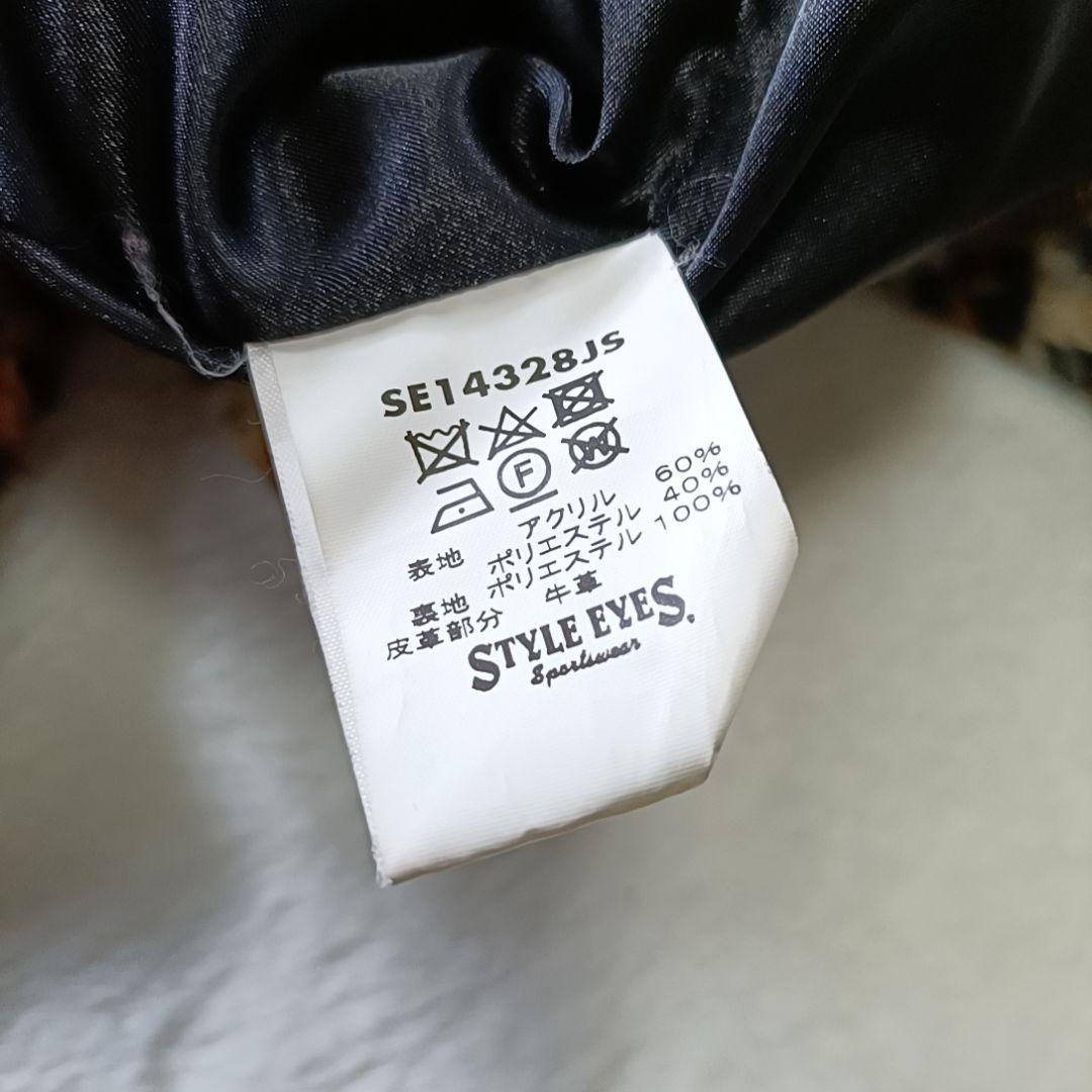 希少✨スタイルアイズ レオパード ファー ジップパーカー 東洋エンタープライズМ