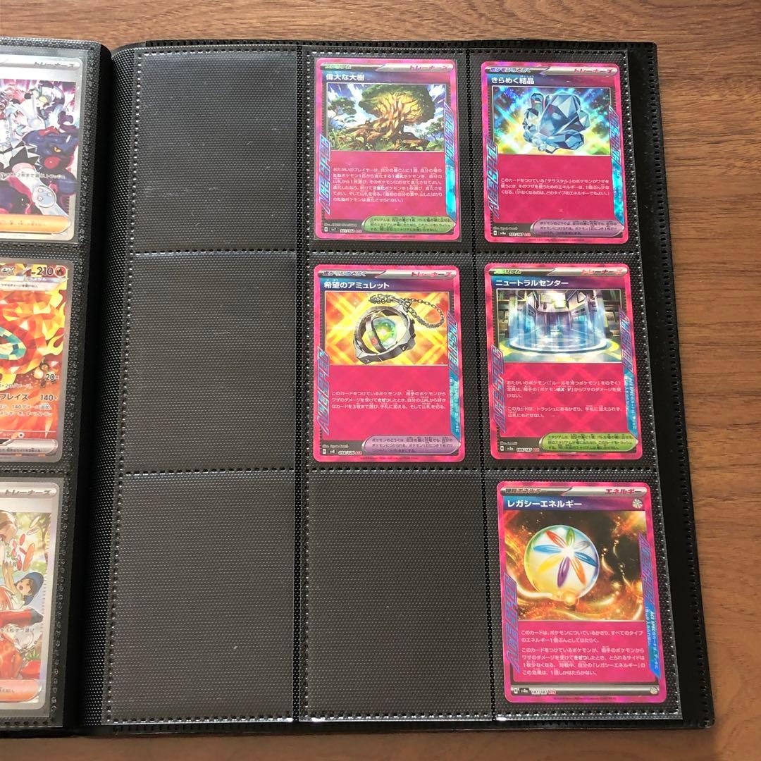 ☆最終値下げ【ポケカ引退品】CHR SR UR SAR等145枚 まとめ売り