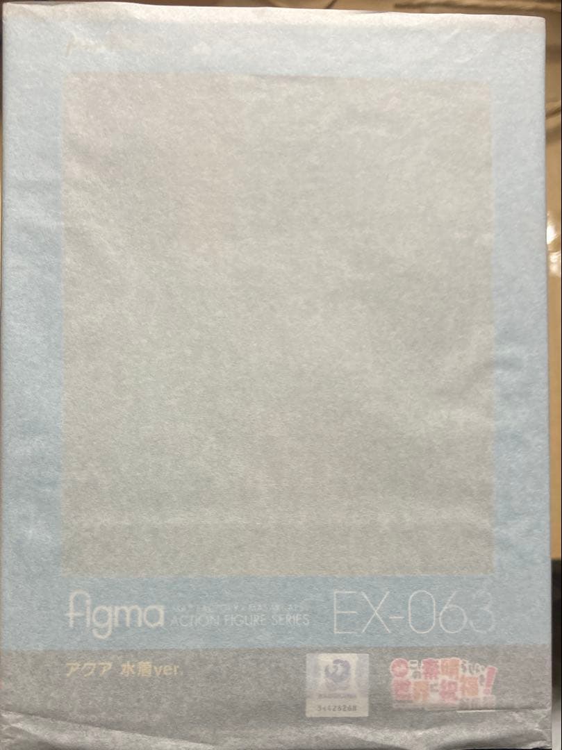 【新品未開封】figma アクア　水着ver. このすば