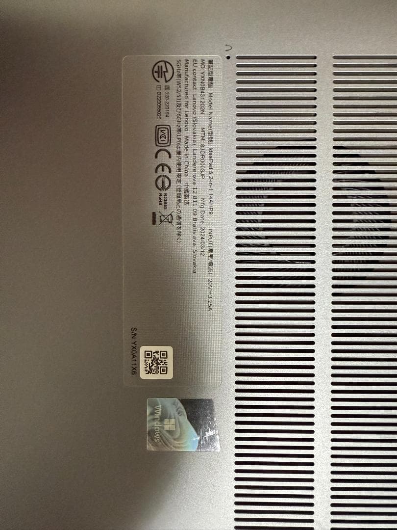 【美品】Lenovo IdeaPad 5 2-in-1 ゲーム可能薄型ノートPC