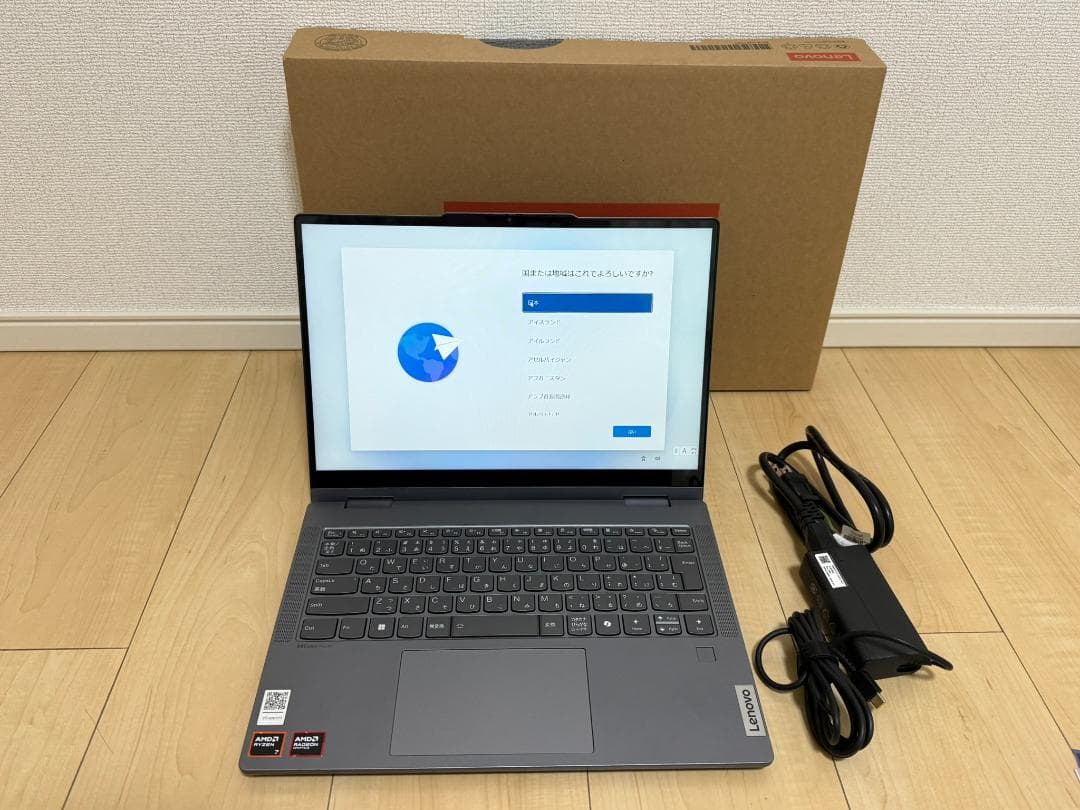 【美品】Lenovo IdeaPad 5 2-in-1 ゲーム可能薄型ノートPC
