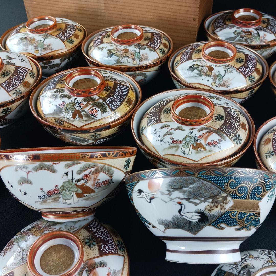 Y2907 九谷焼 金襴手 極上蓋茶碗 13客 共箱付き