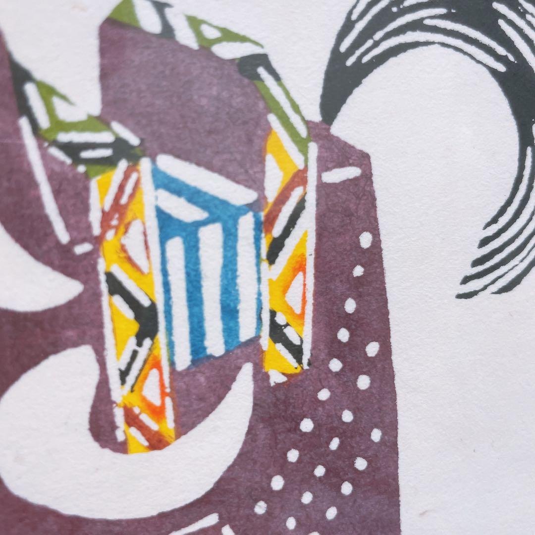 八幡駒 三春駒 芹沢銈介 額入り 型染 型絵染 民藝 馬