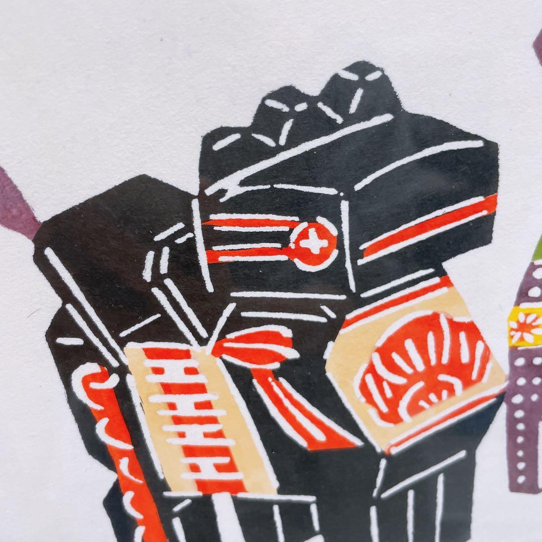 八幡駒 三春駒 芹沢銈介 額入り 型染 型絵染 民藝 馬