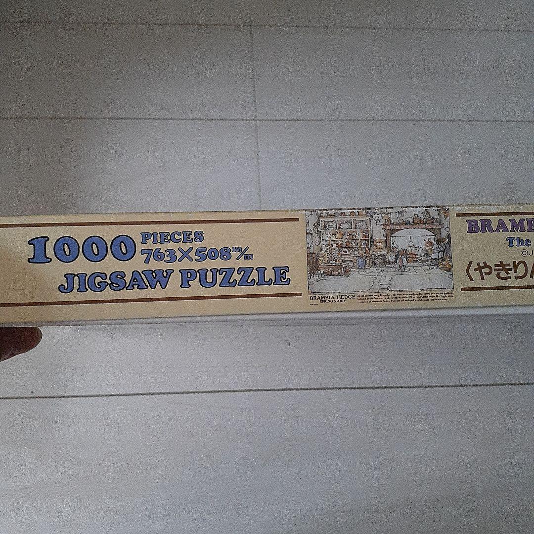 BRAMBLY HEDGE Winter Story やきりんご ジグソーパズル