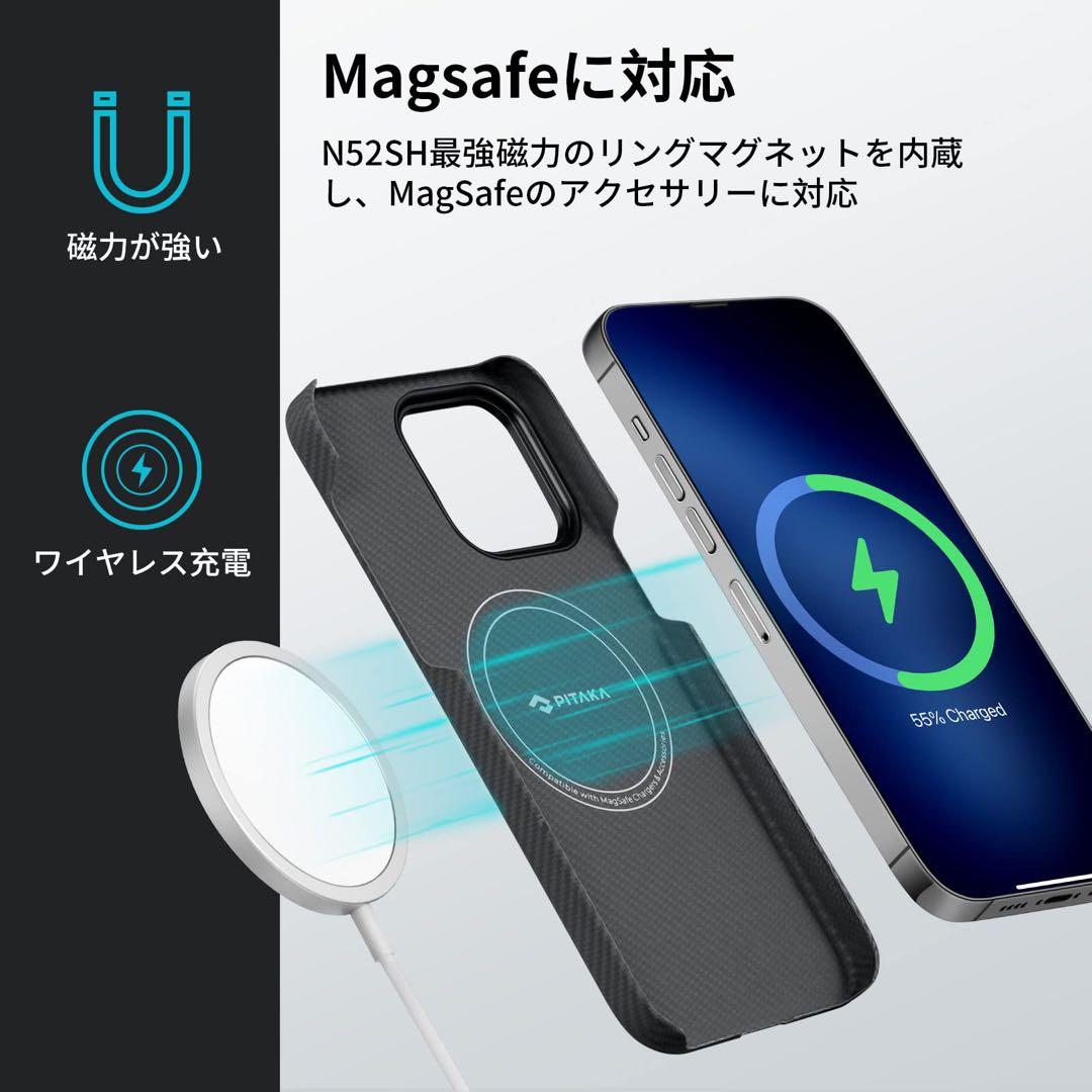iPhone14 Pro ケース MagSafe対応 ミニマリスト シンプル