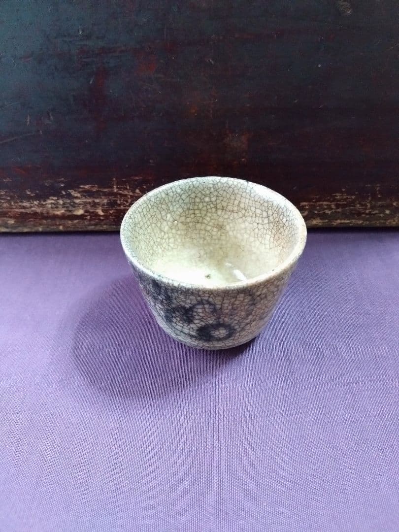 美濃 太白手 草花紋 盃 無庇完品