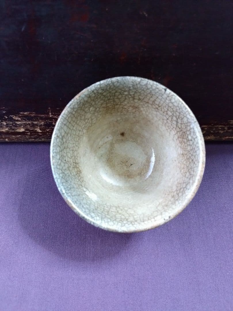 美濃 太白手 草花紋 盃 無庇完品