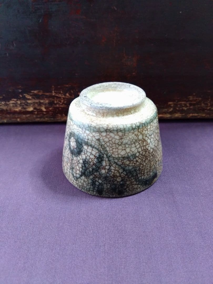 美濃 太白手 草花紋 盃 無庇完品