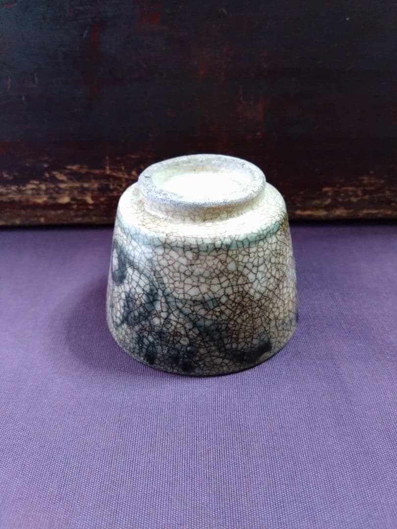 美濃 太白手 草花紋 盃 無庇完品