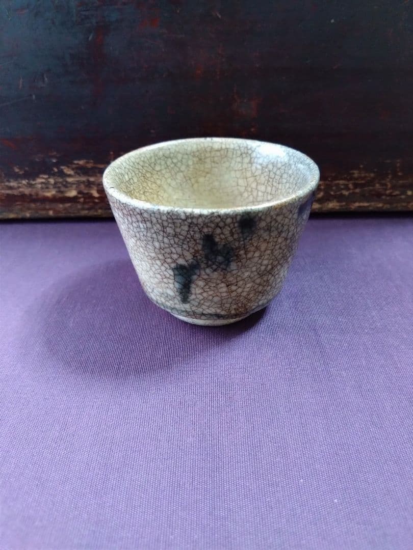 美濃 太白手 草花紋 盃 無庇完品