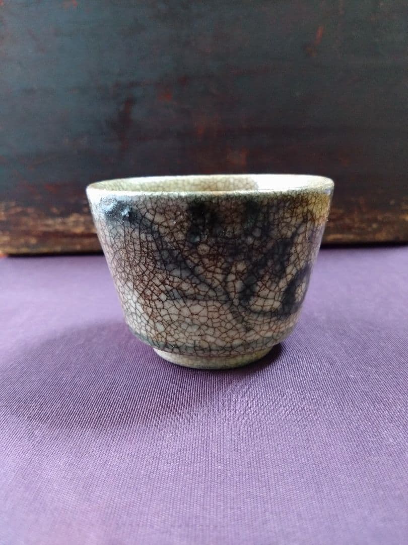 美濃 太白手 草花紋 盃 無庇完品