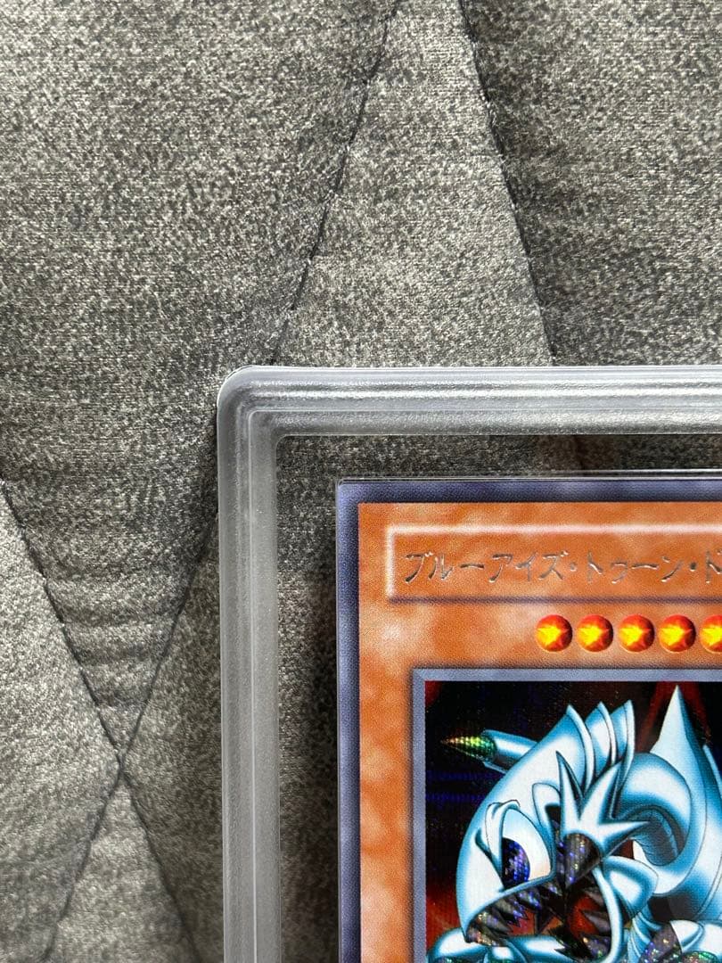 【ARS9】 ブルーアイズ・トゥーン・ドラゴン シークレット