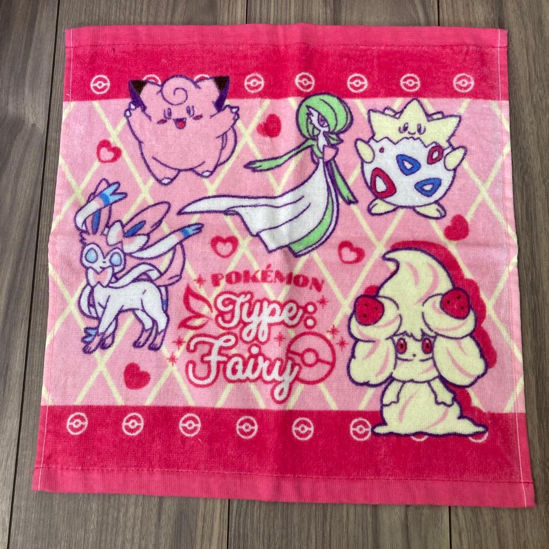 【新品 未使用】ポケモン フェイスタオル ハンドタオルセット