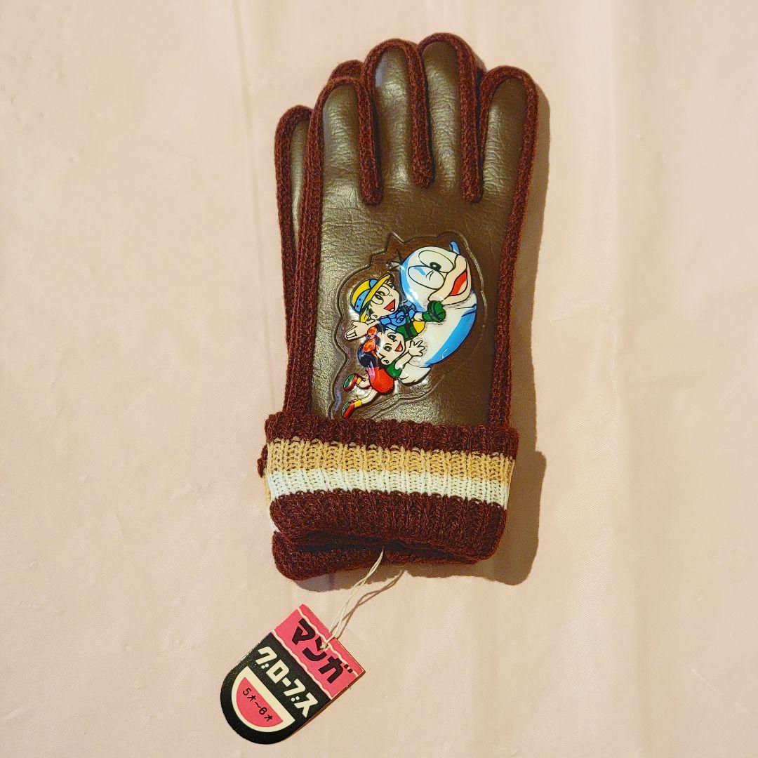 オバケのQ太郎 手袋 グローブ 当時物 昭和レトロ　雑貨　アニメ