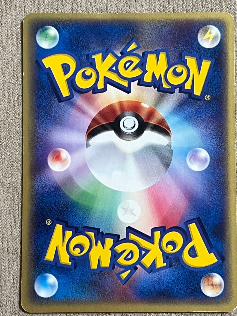 ポケカ ポケモンハッピーアドベンチャーラリー2002 6枚セット